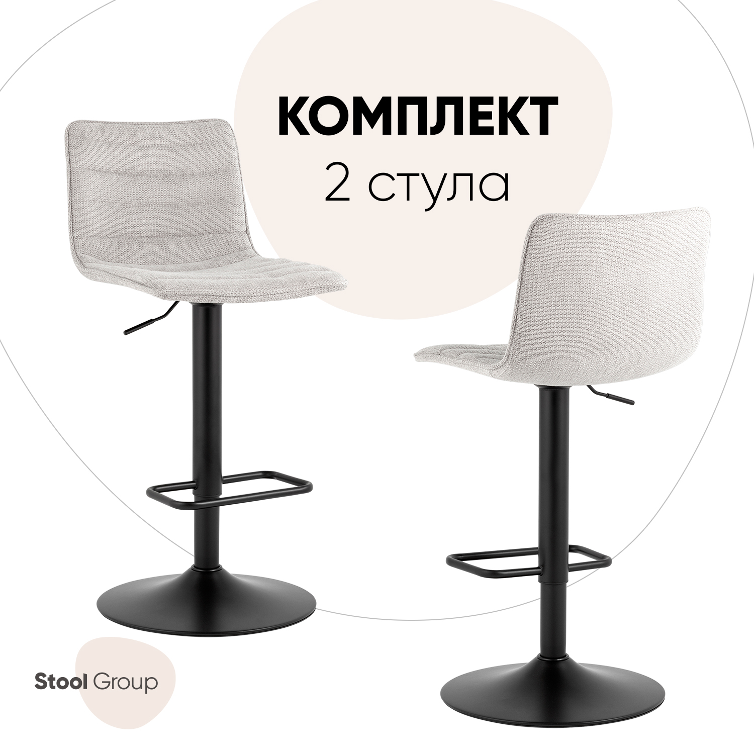 

Стулья барные Stool Group Tyler, светло-серый 2 шт, Tyler