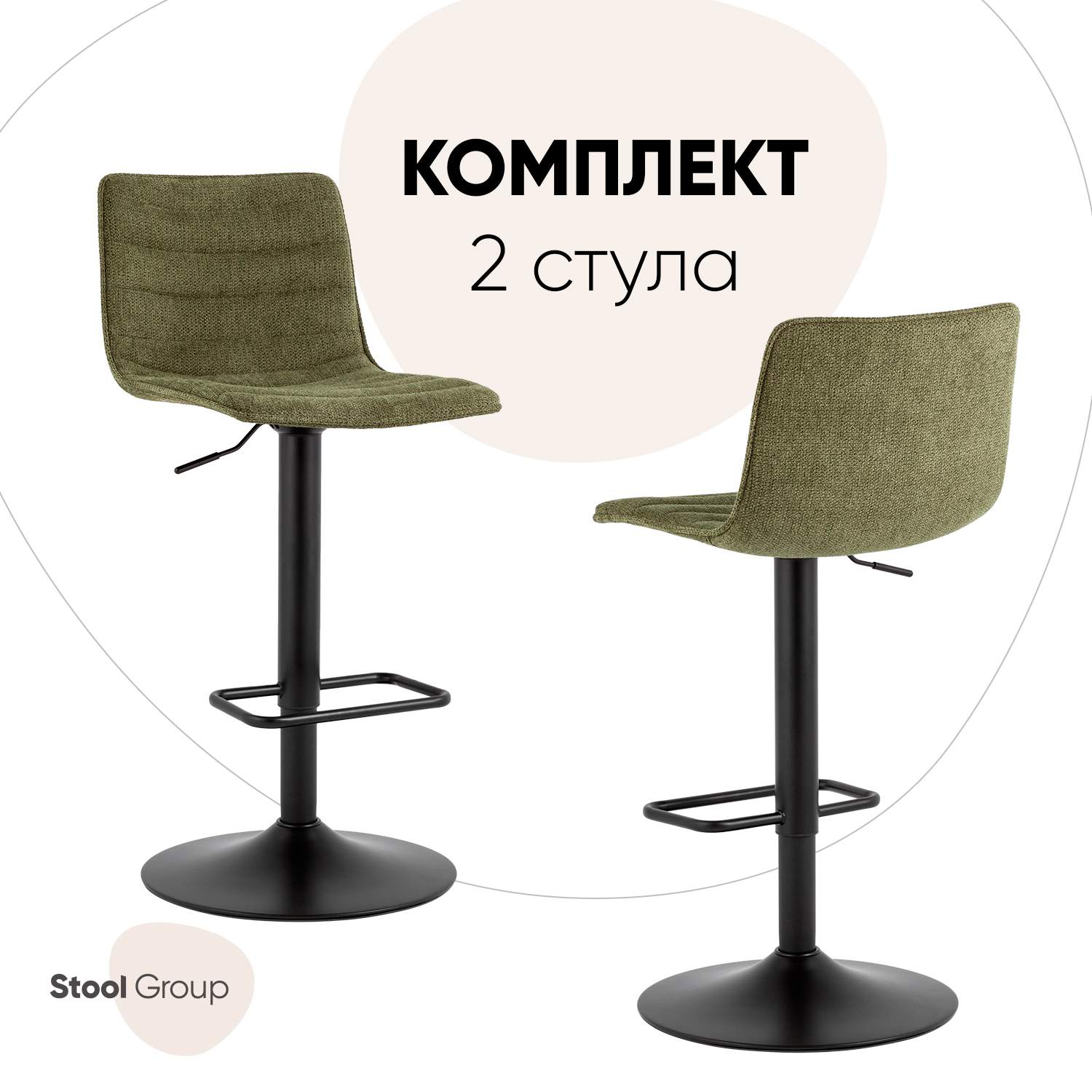 

Стулья барные Stool Group Tyler, зеленый 2 шт, Tyler
