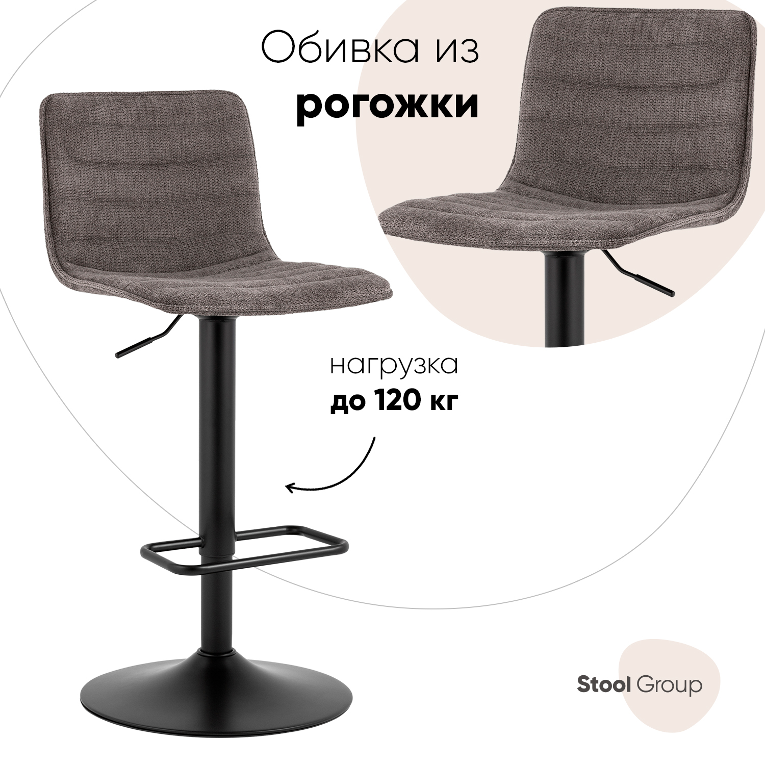 

Стул барный Stool Group Tyler, серый, Tyler