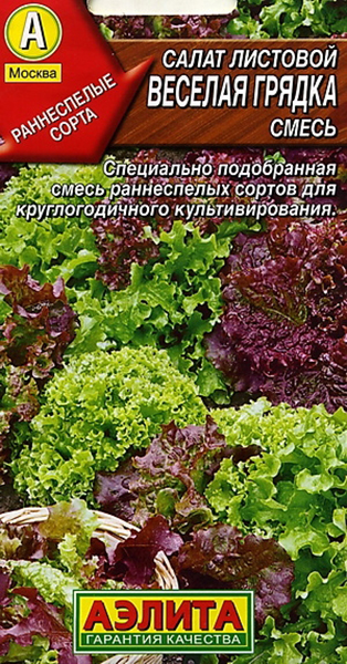 

Семена салат Аэлита Веселая грядка 1 уп.