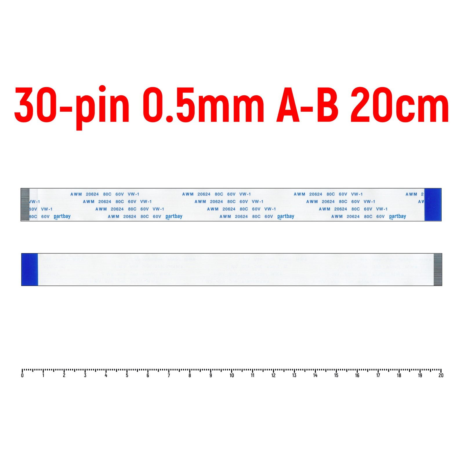 Шлейф FFC 30-pin Шаг 0.5mm Длина 20cm