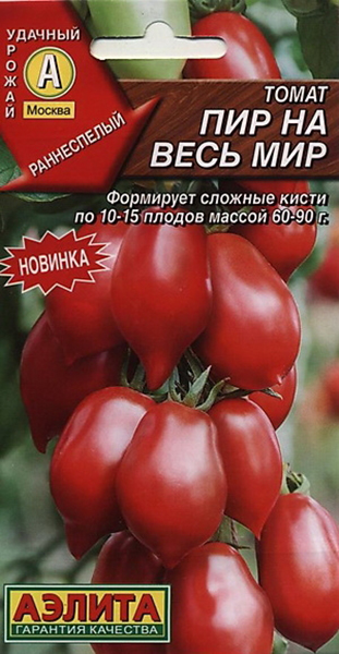 

Семена томат Аэлита Пир на весь мир 1 уп.