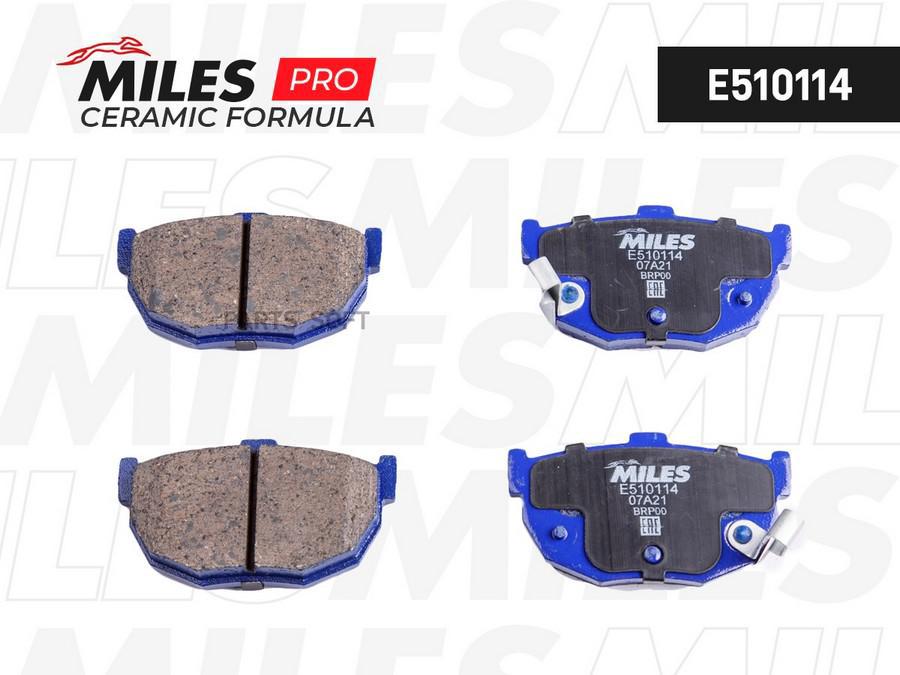 

Тормозные колодки Miles E510114
