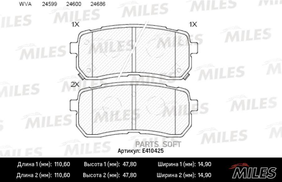 

Тормозные колодки Miles E410425