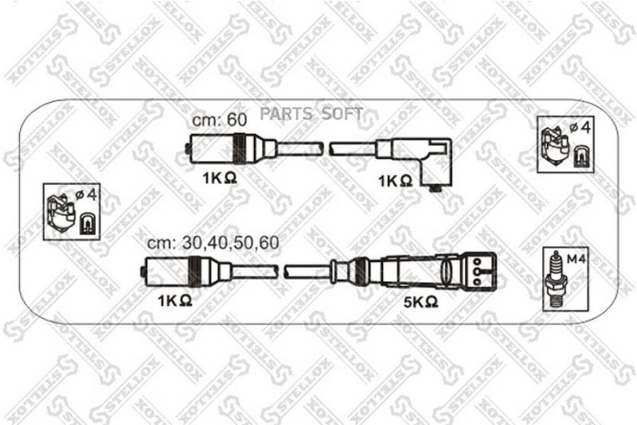 10-38337-Sx к-Кт Проводов Vw Golf Ii/Passat 1.6/1.8 84-97 Stellox арт. 1038337SX