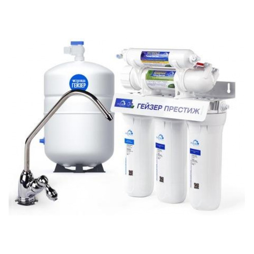 Водоочиститель ГЕЙЗЕР Престиж, белый, 7.6л [20010]