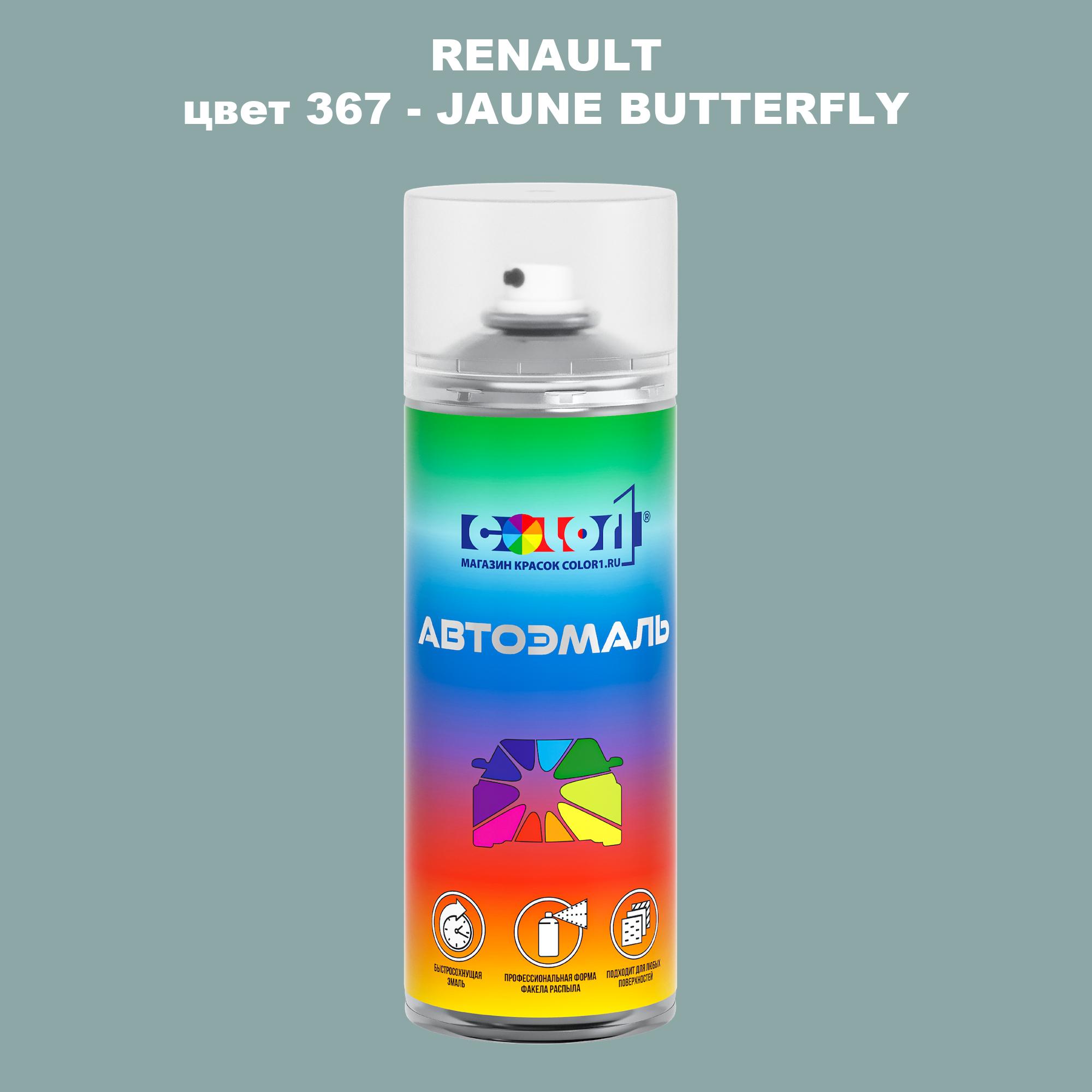 

Аэрозольная краска COLOR1 для RENAULT, цвет 367 - JAUNE BUTTERFLY, Прозрачный