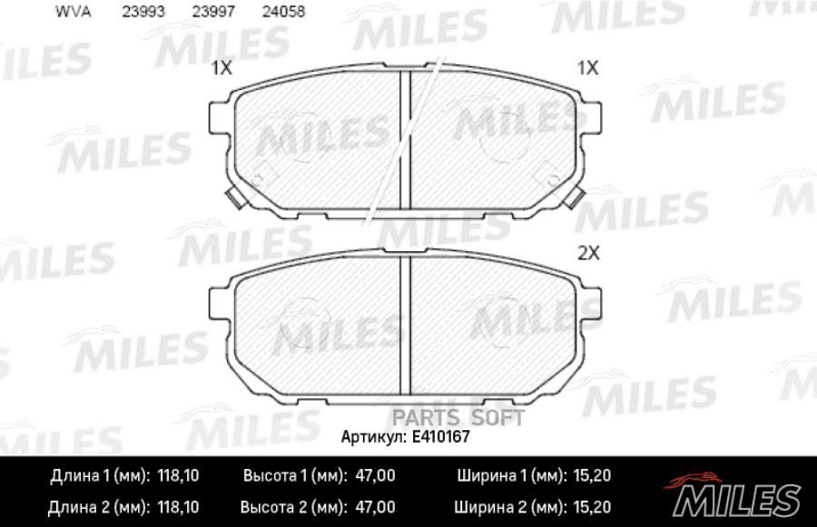 

Тормозные колодки Miles E410167