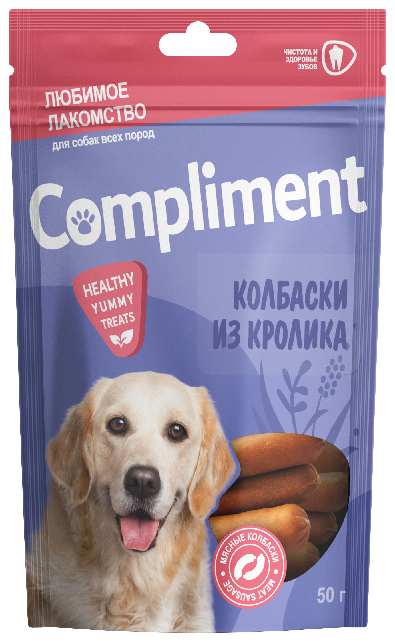 Лакомство для собак Compliment Колбаски из кролика 140.3027 50 г