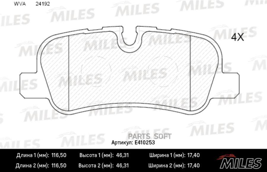 

Тормозные колодки Miles E410253