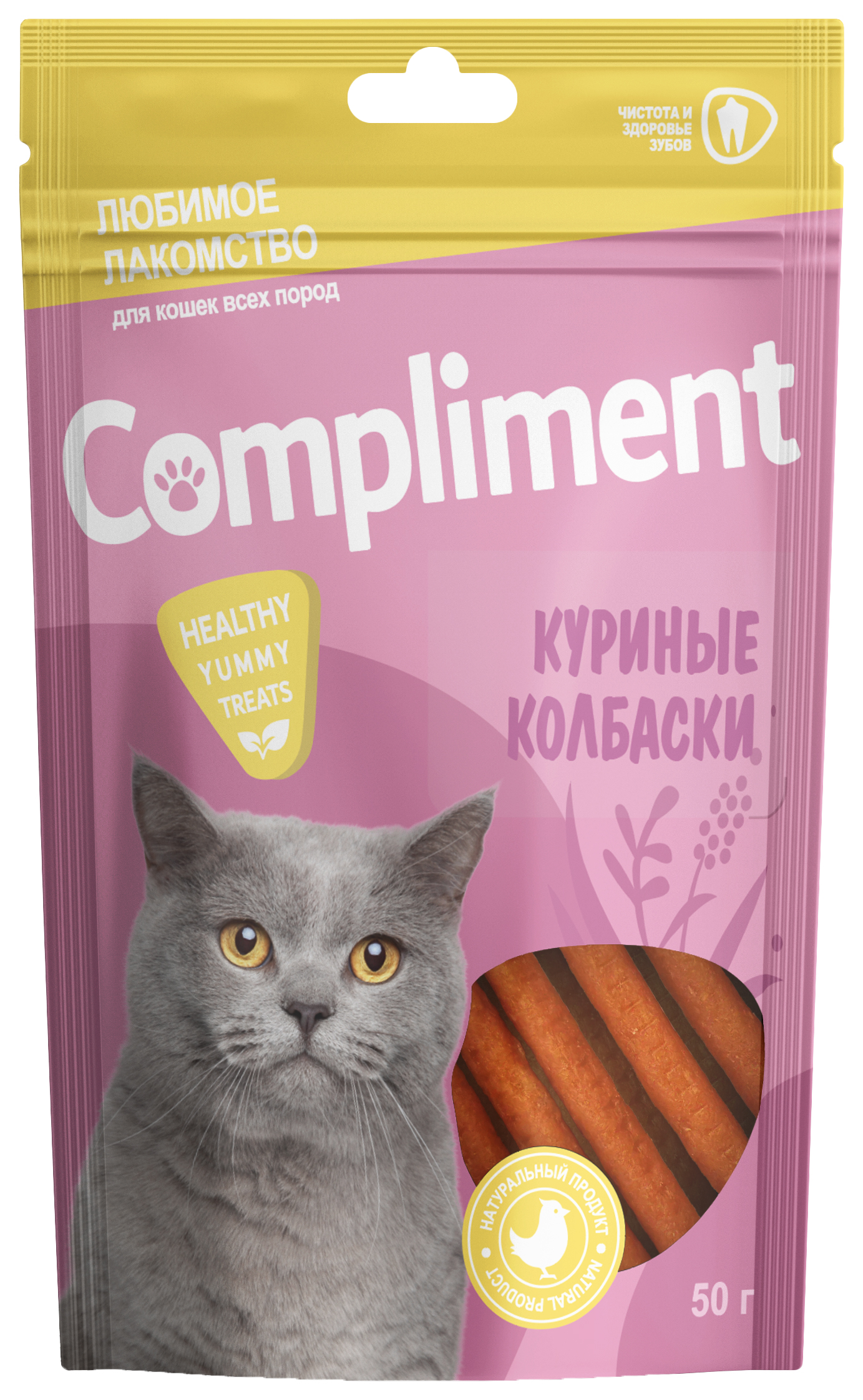 Лакомство для кошек Compliment Куриные колбаски 140.5413 50 г