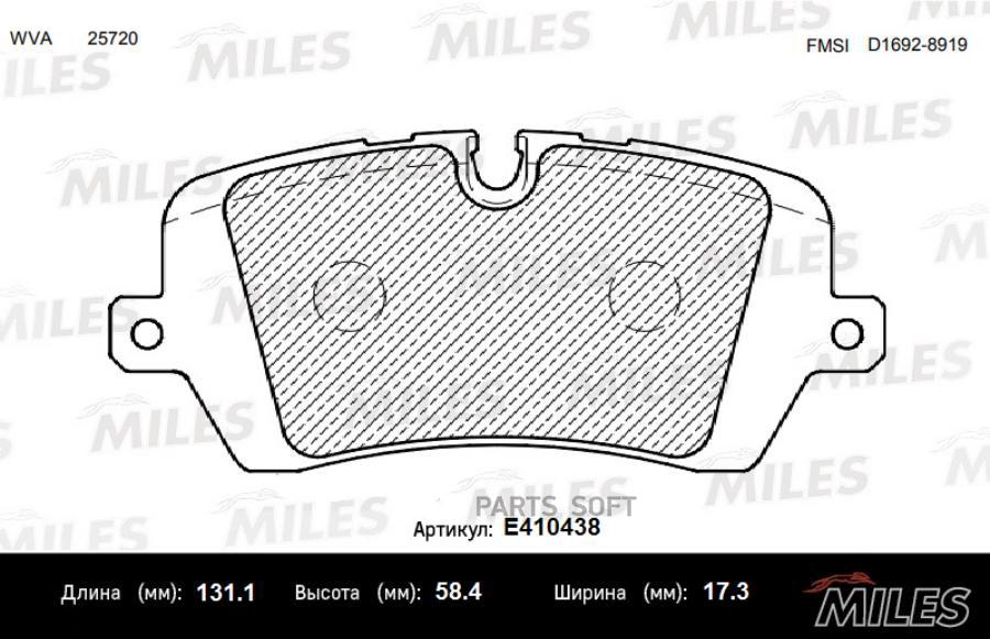 

Тормозные колодки Miles E410438