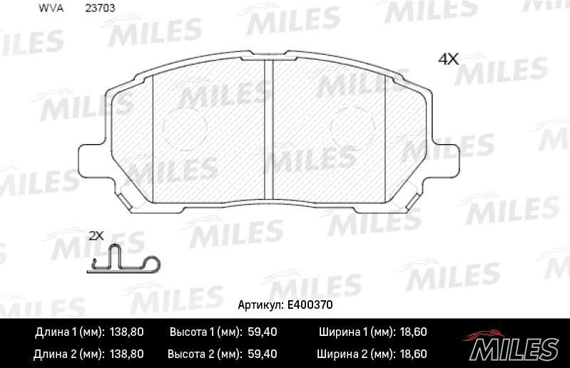 

Тормозные колодки Miles E400370