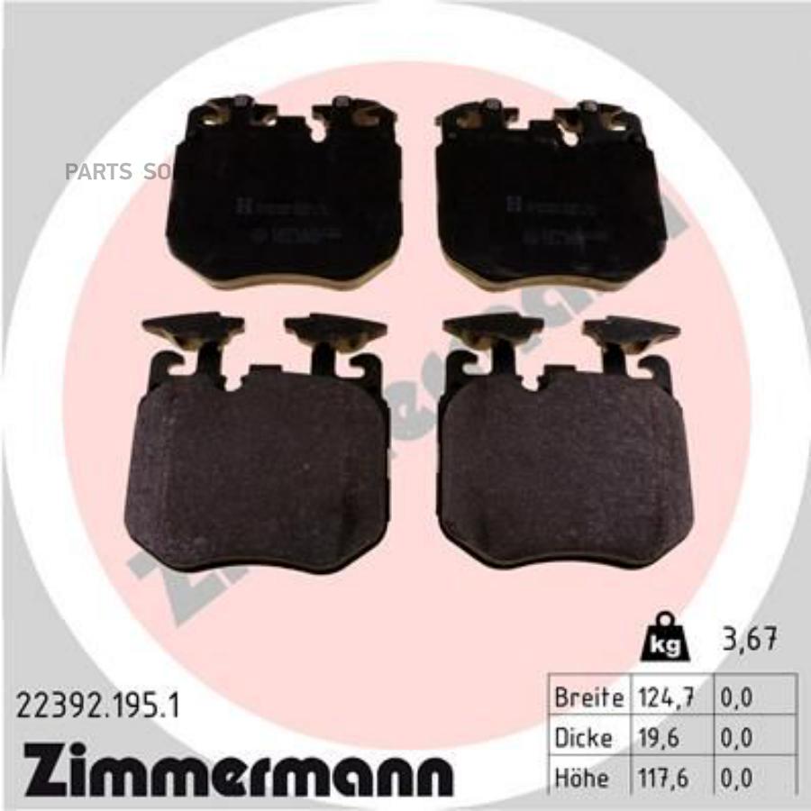 

Колодки Дисковые Передние Bmw G11/G12/G20/G30/G31/G32 15> 22392.195.1