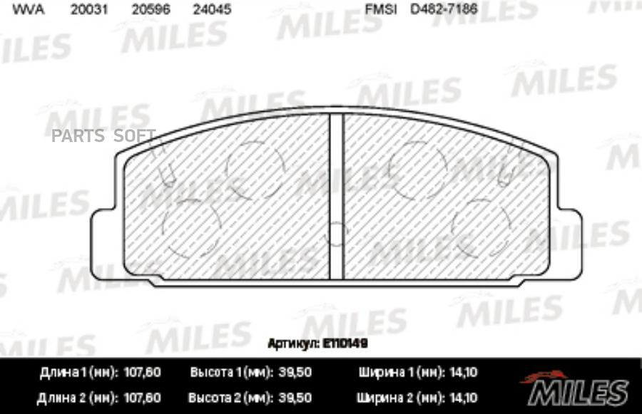 

Тормозные колодки Miles E110149