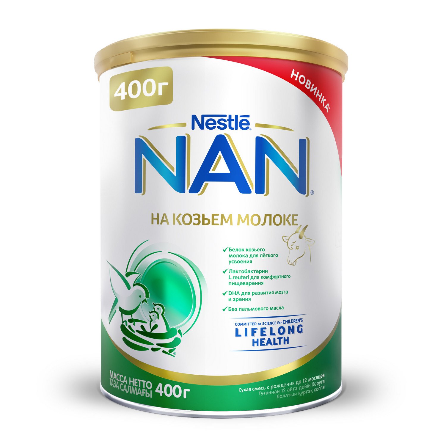 Cмесь NAN на козьем молоке с 0 до 12 месяцев - 400 гр 12468329 нос в молоке