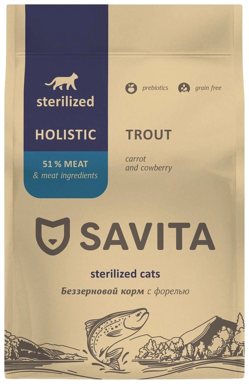 Сухой корм для кошек Savita беззерновой, для стерилизованных кошек, с форелью, 400 г