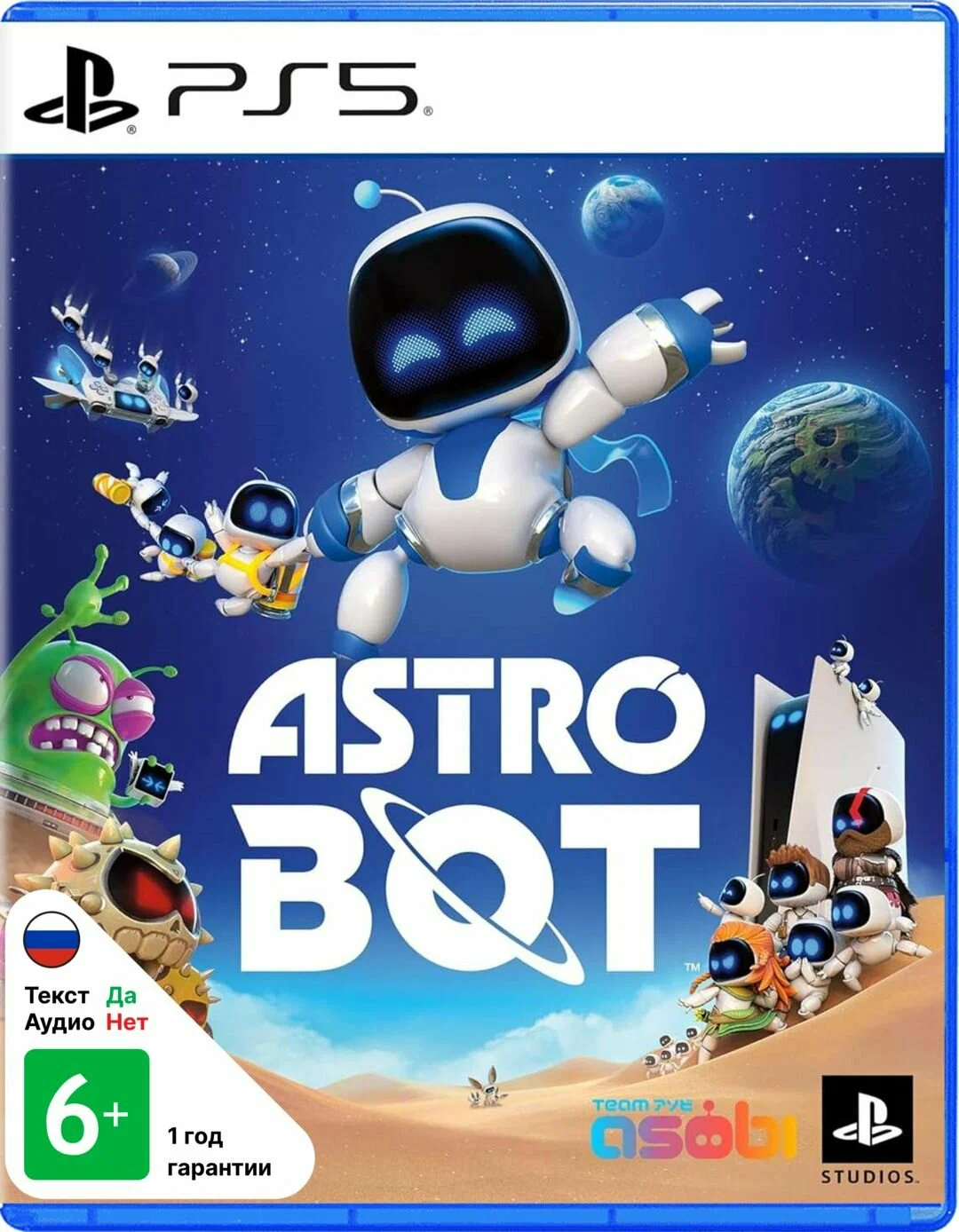 

Игра Astro Bot (PlayStation 5, полностью на русском языке), Astro Bot