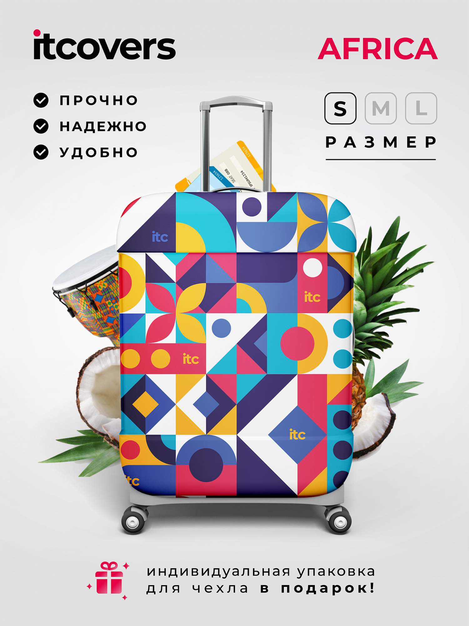 Чехол для чемодана itcovers Africa разноцветный S 2500₽