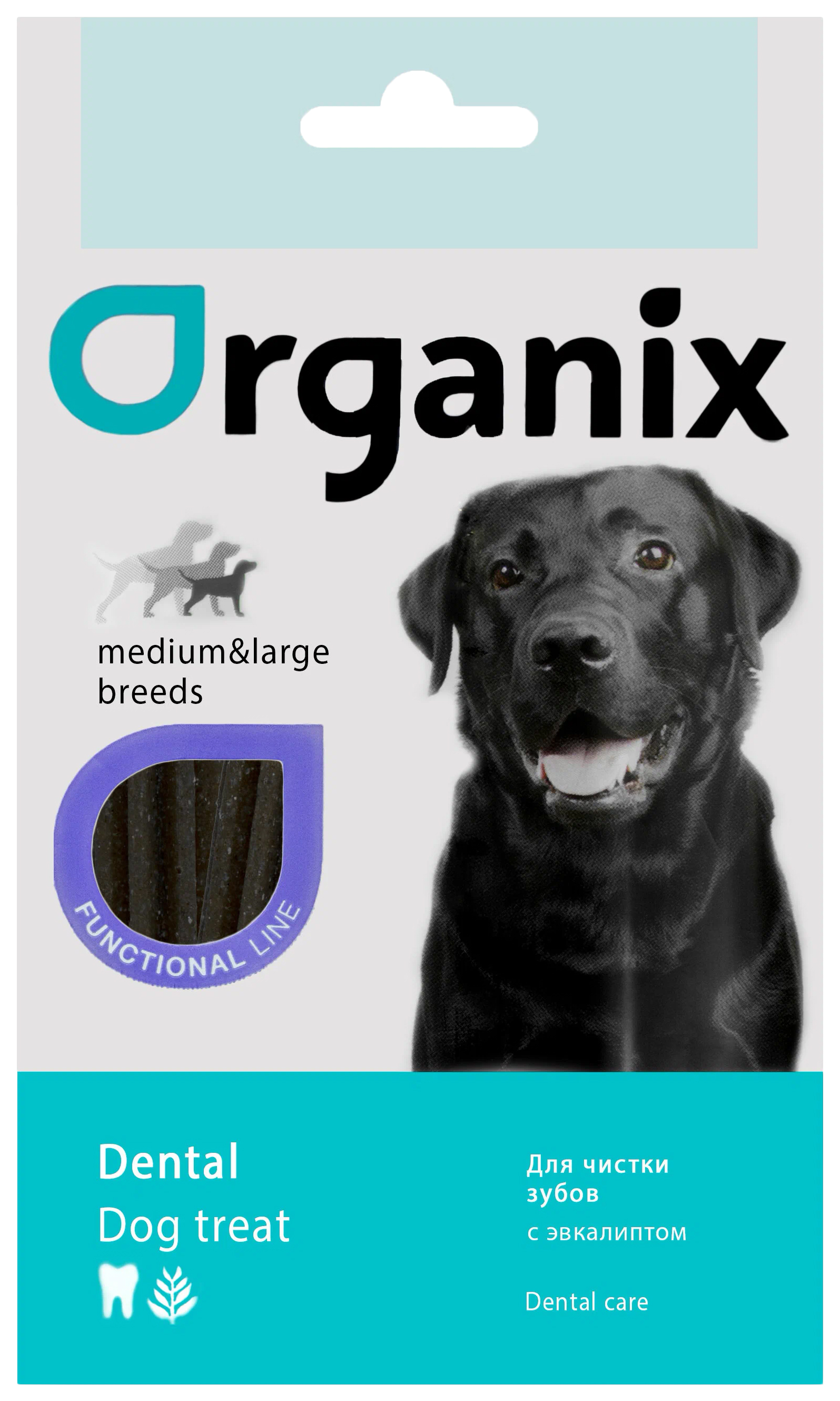 

Лакомство для собак Organix Dental Палочки-зубочистки с эвкалиптом для крупных пород 75 г