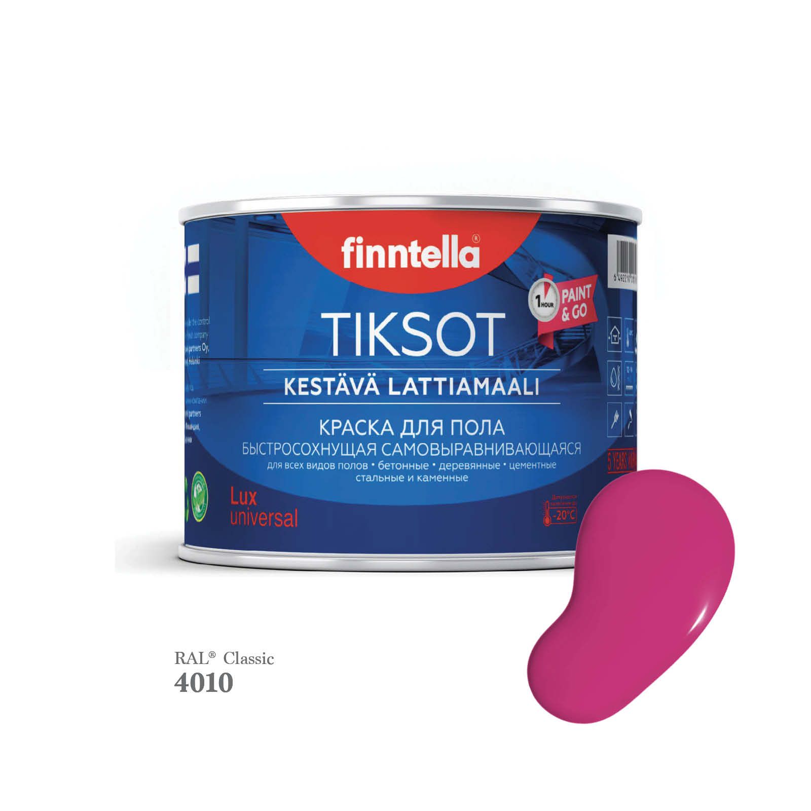 

Краска для пола быстросохнущая финская эмаль FINNTELLA TIKSOT, цвет RAL4010 , 0,45л, Фиолетовый, TIKSOT RAL