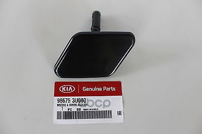 

Крышка Форсунки Омывателя Фар Левая KIA 986753u000