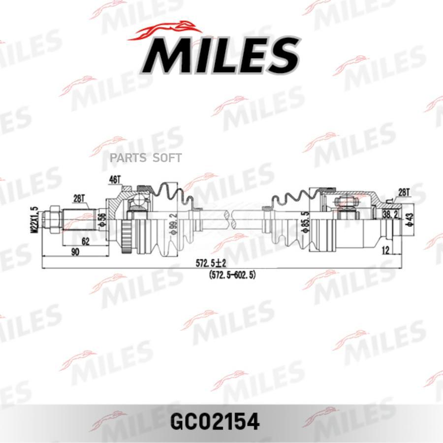 

Приводной Вал В Сборе Kia Spectra Прав. Miles арт. GC02154