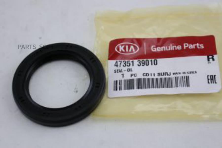 

Сальник Раздаточной Коробки Передач Diz 47351-39010 KIA 4735139010
