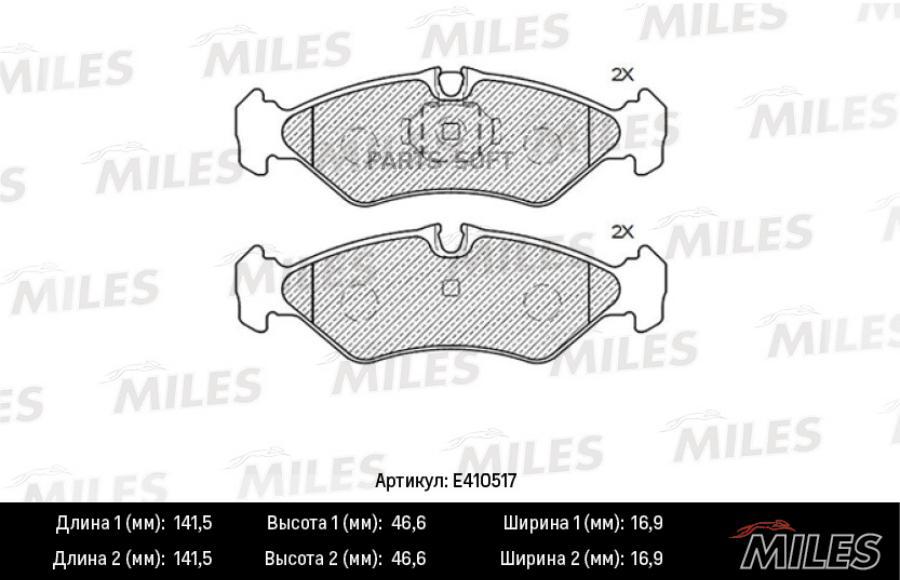 

Тормозные колодки Miles E410517