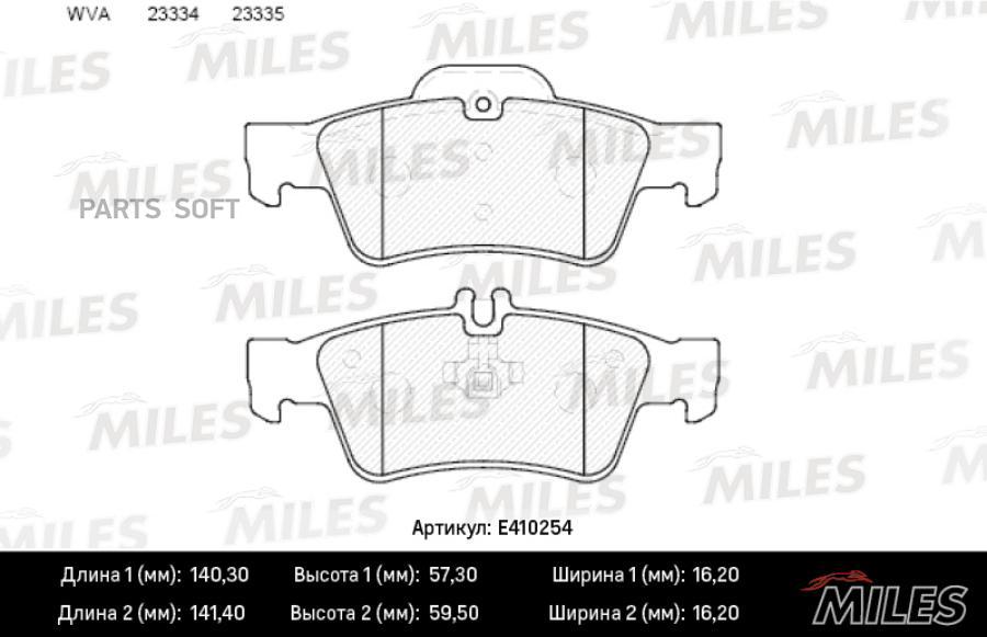 

Тормозные колодки Miles E410254