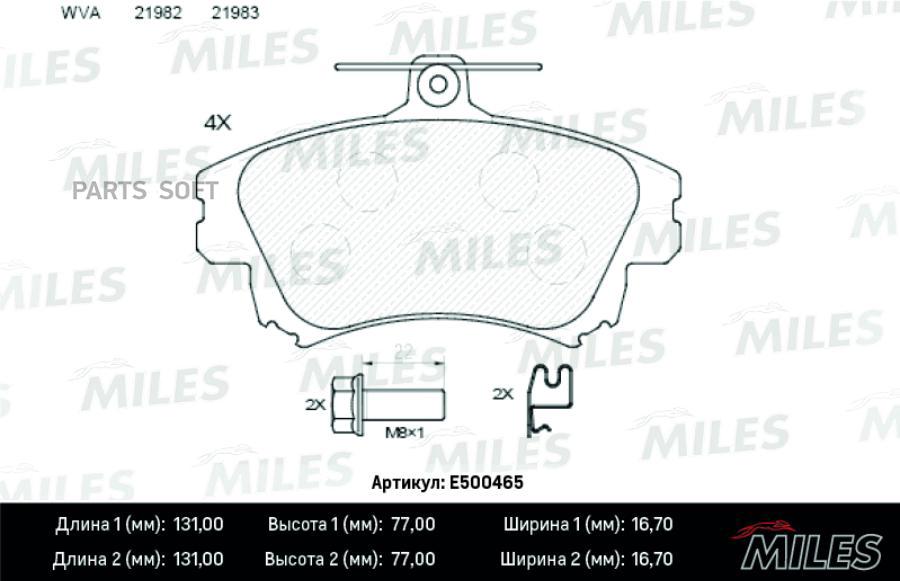 

Тормозные колодки Miles E500465