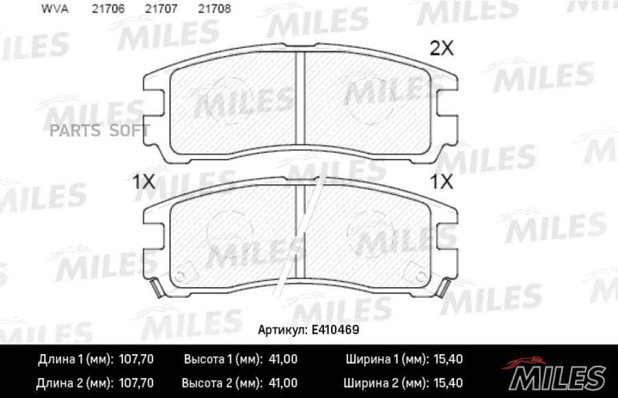 

Тормозные колодки Miles E410469