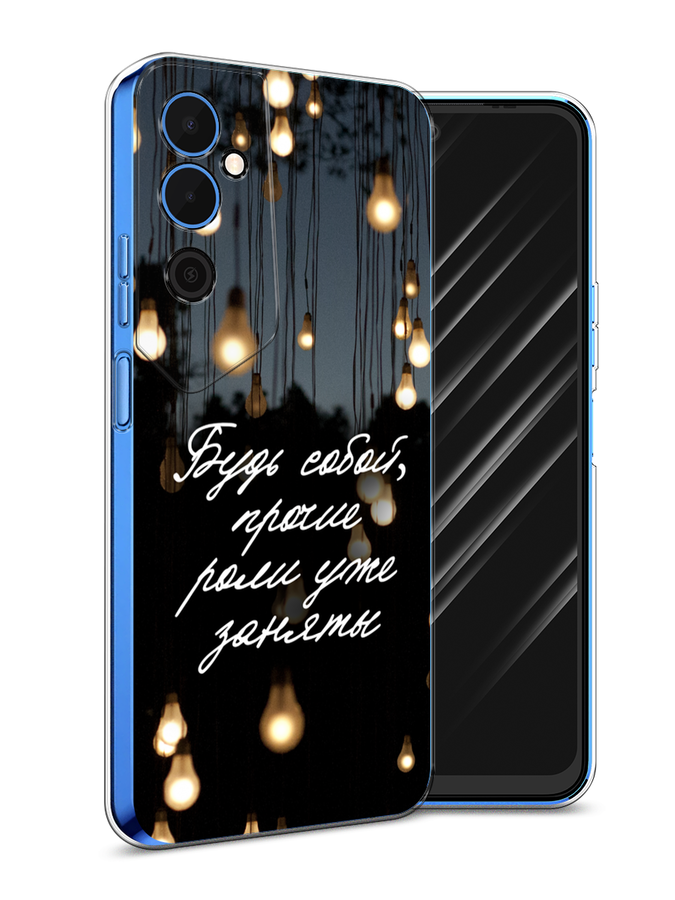 

Чехол Awog на Tecno Pova Neo 2 / Техно Пова Нео 2 "Будь собой", Черный;серый;желтый