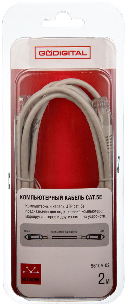 

Кабель GODIGITAL RJ-45 - RJ-45 RJ 45 2м 474972, Белый, с коннекторами rj-45 cat. 5e 2 м. 5610A-02