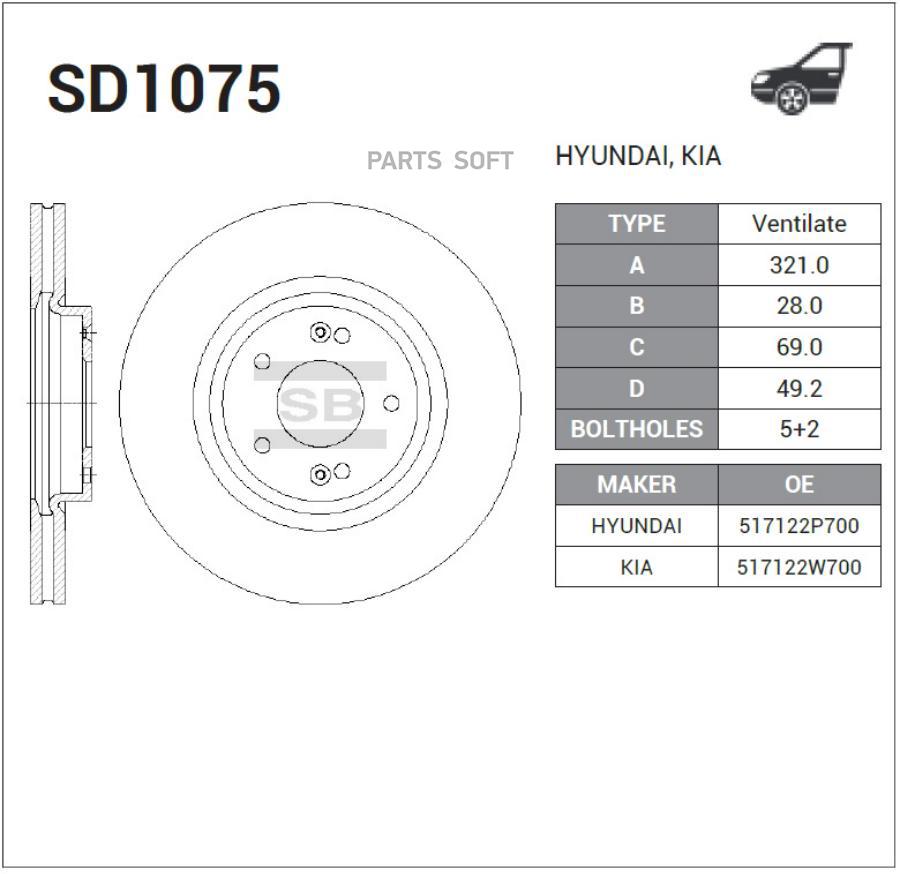 SD1075_диск тормозной передний!\ KIA Sorento, Hyundai Santa Fe 2.0-2.4i/CRDi 09> HI-Q