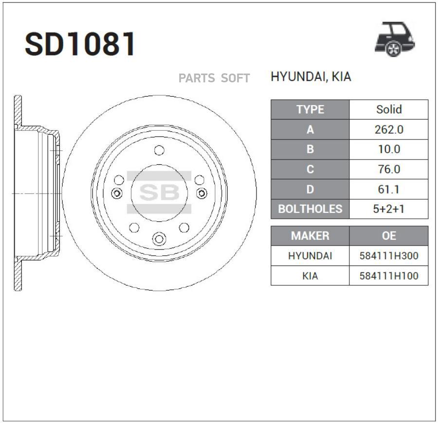 

SD1081_диск тормозной задний!\ KIA Ceed, Hyundai i30 1.4-2.0/1.6 CRDi 06> HI-Q, SD1081