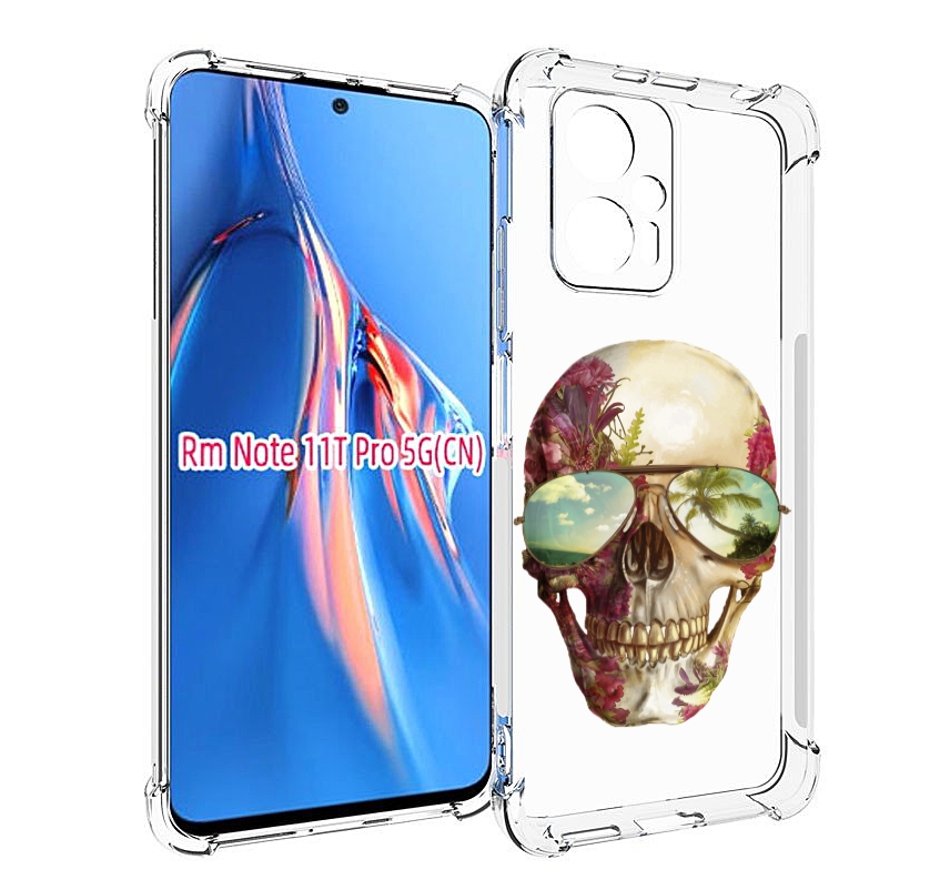 

Чехол MyPads Череп с очками для Xiaomi Redmi Note 11T Pro / 11T Pro Plus / Poco X4 GT п..., Прозрачный, Tocco