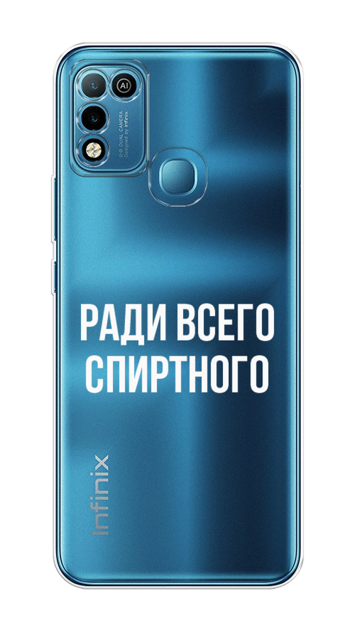 

Чехол на Infinix Hot 10 Play/Hot 11 Play "Ради всего спиртного", Серый;белый;прозрачный, 3100650-1