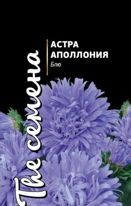 

Семена цветов астра Аполлония Блю 25447 0,3 г 1 шт.