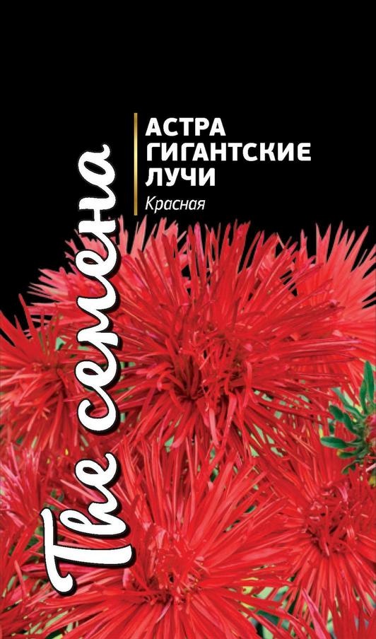 

Семена цветов астра Гигантские лучи Красные 25449 0,3 г 1 шт.