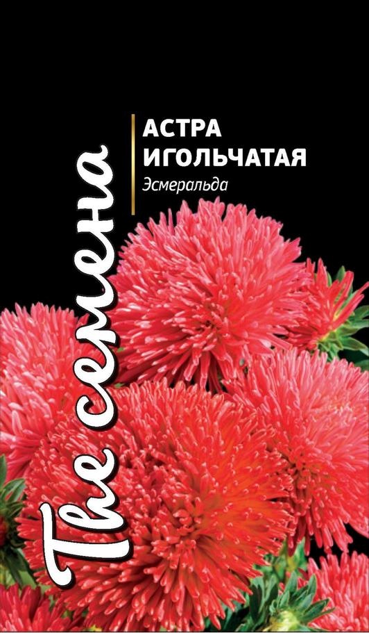 

Семена цветов астра игольчатая Эсмеральда 25450 0,2 г 1 шт.