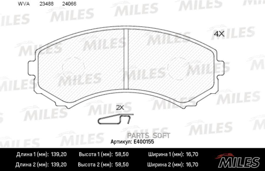 

Тормозные колодки Miles E400155