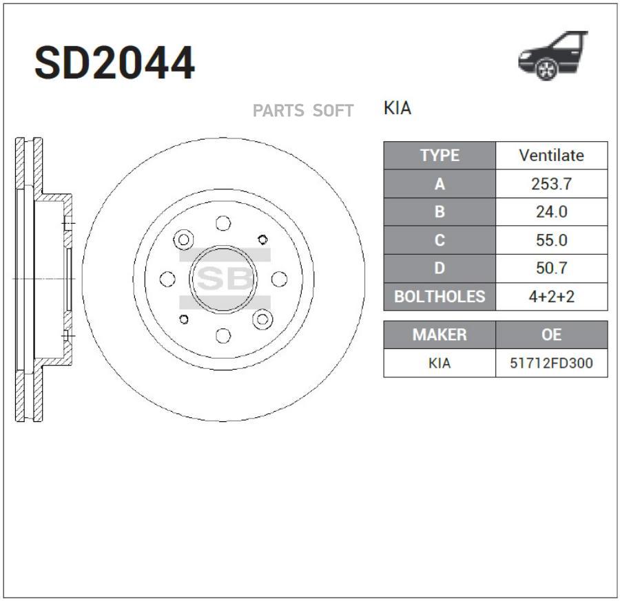 

SD2044_диск тормозной передний!\ KIA Rio 1.3/1.5 02> HI-Q, SD2044