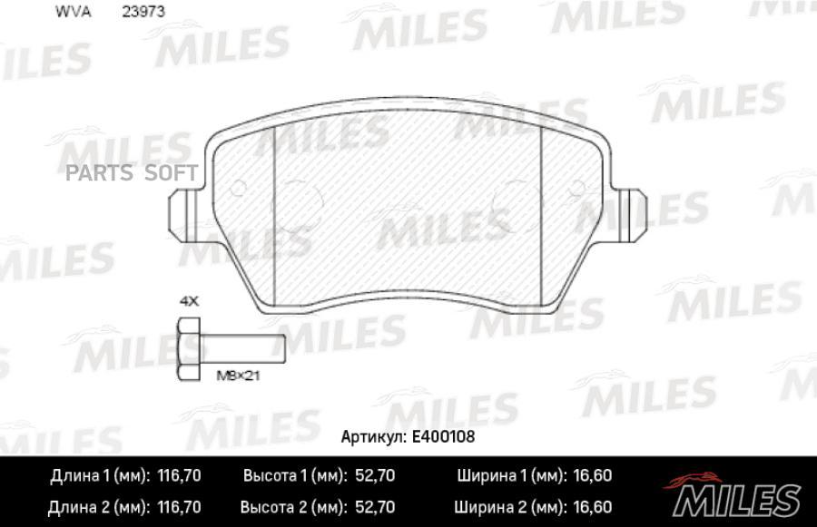 

Тормозные колодки Miles E400108
