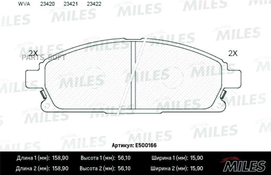 

Тормозные колодки Miles E500166