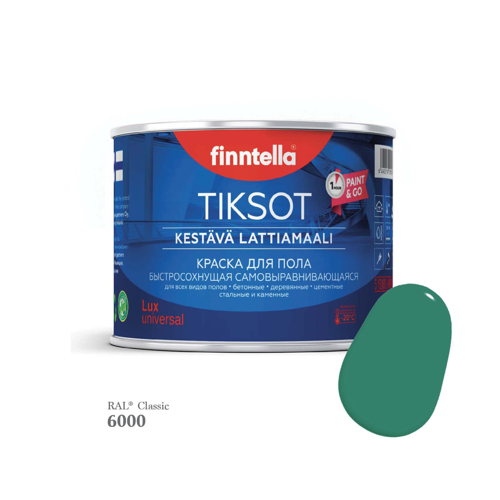 

Краска для пола быстросохнущая финская эмаль FINNTELLA TIKSOT, цвет RAL6000 , 0,45л, Зеленый, TIKSOT RAL