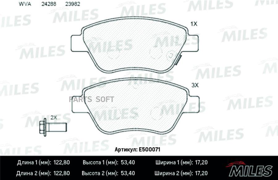 

Тормозные колодки Miles E500071