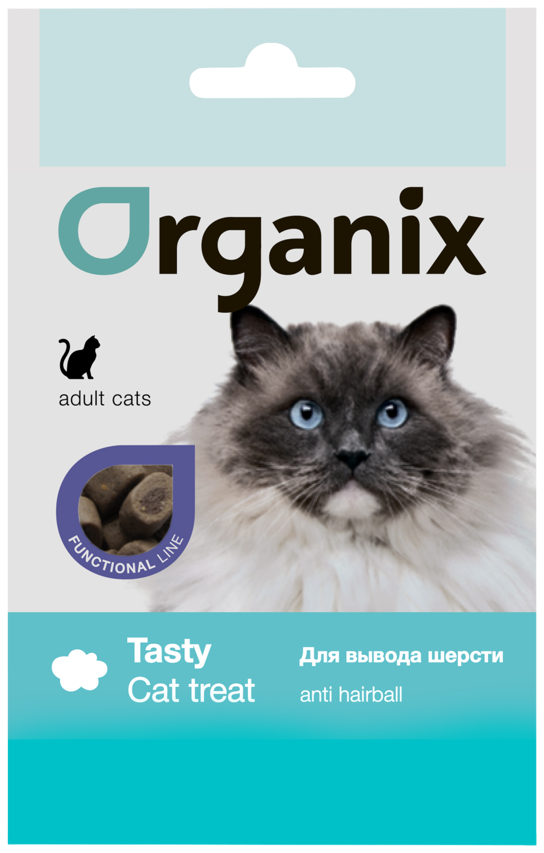 Лакомство для кошек Organix Подушечки для вывода шерсти, 50 г