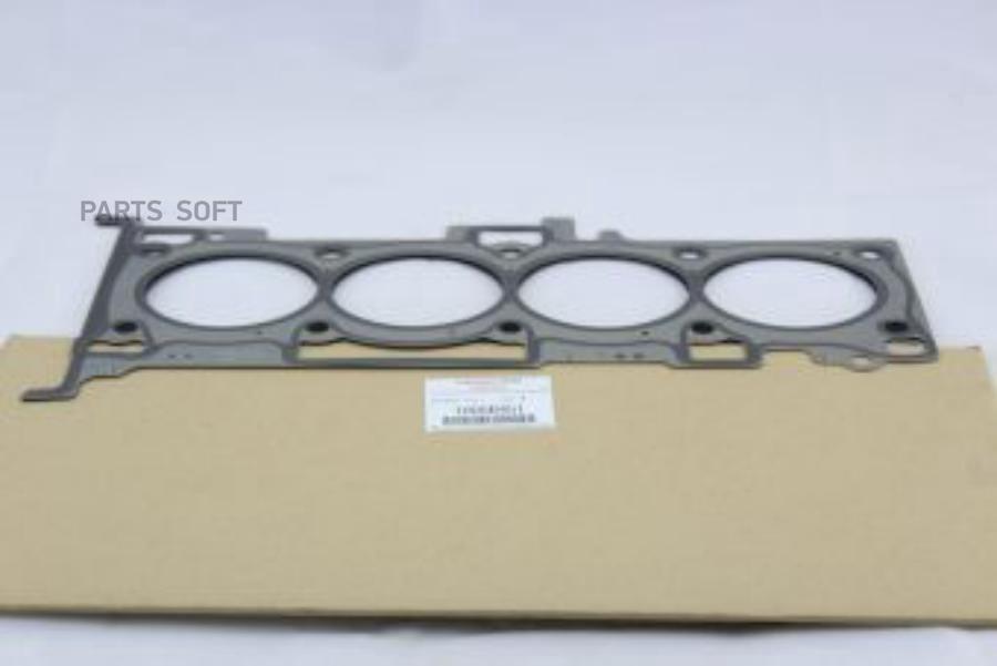 

Прокладка Головки Блока Цилиндров MITSUBISHI арт. 1005B451