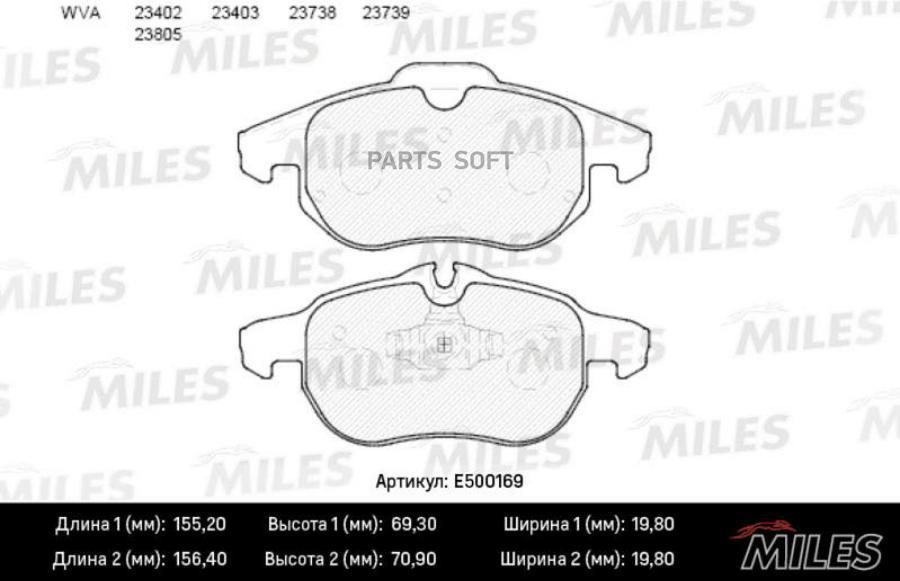 

Тормозные колодки Miles E500169